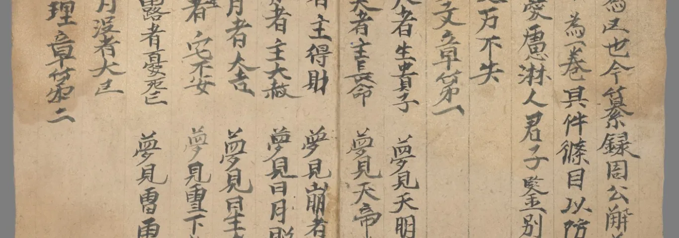 Mapping the Dreamscape