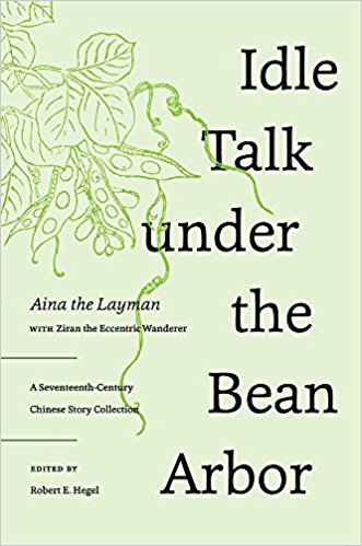 Idle Talk Under the Bean Arbor: A Seventeenth-Century Chinese Collection